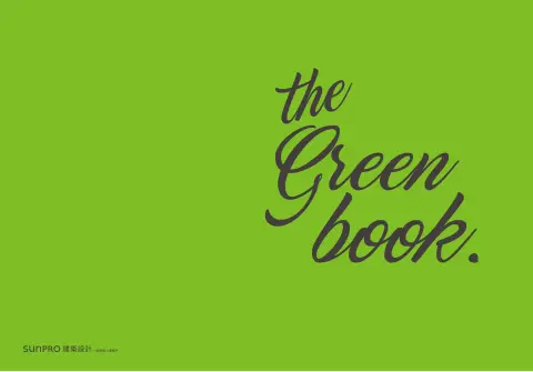 the Green book の誌面