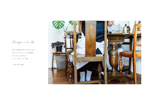 the Green book の誌面