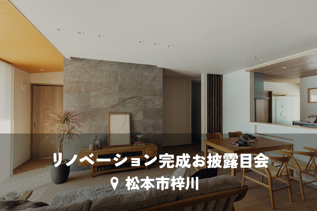 行き止まりのない家。ご夫婦と愛猫のこれからの暮らしに寄り添うリフォーム。【平屋バリアフリーリノベ】