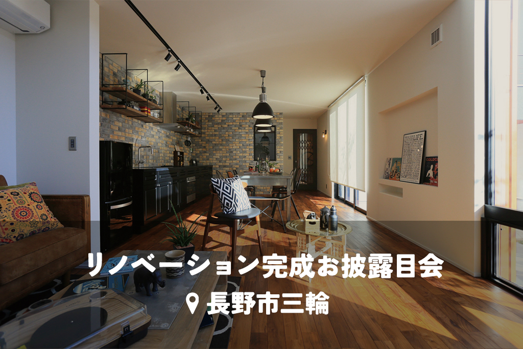 2階建てを平屋に減築!音楽と暮らすシンプルでミニマムな住まい【減築リノベ】