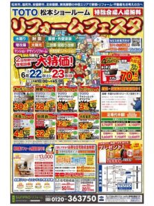 イベント**