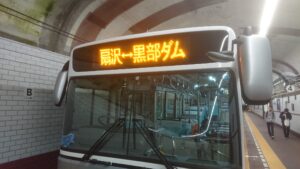 電気と発電所