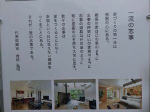 【松本市】私ができる事・・・