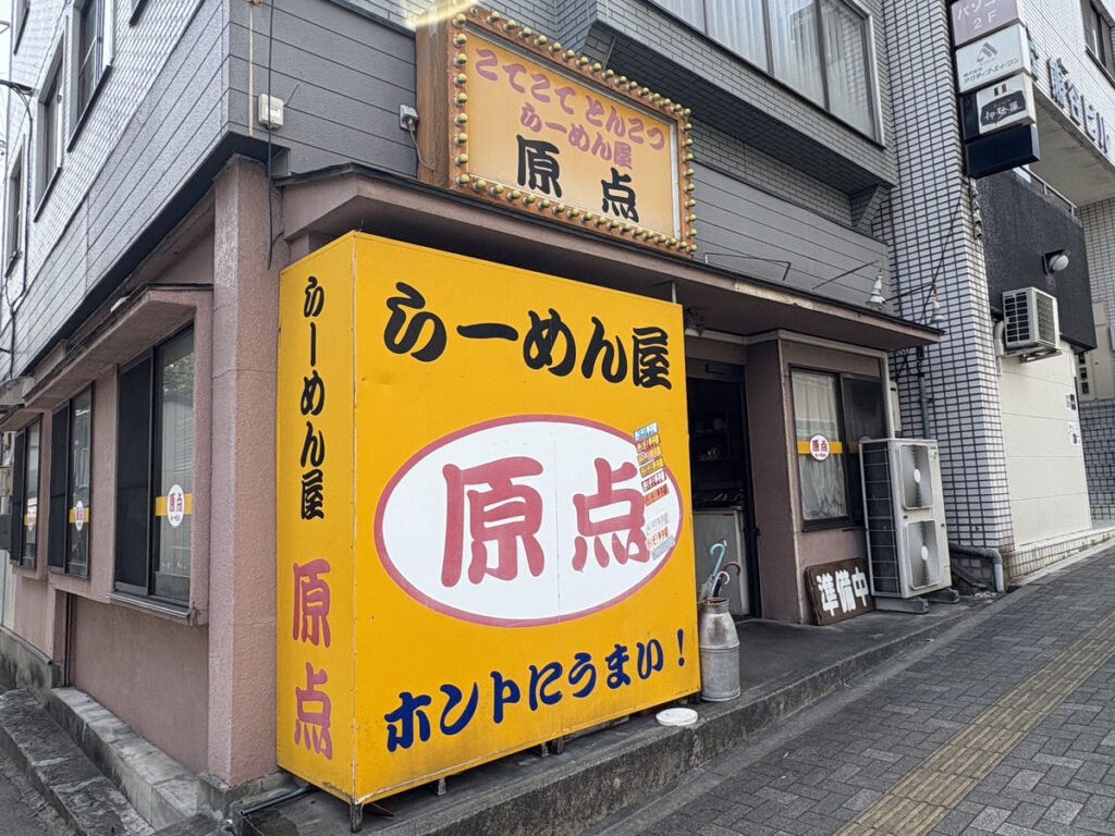 思い出の味（伊那市）