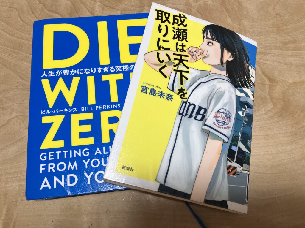 リノベーション　【長野市】ひきこもりの楽しみ