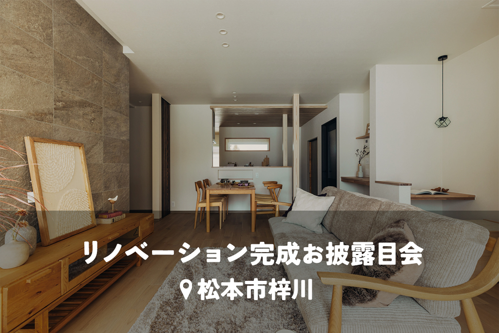 行き止まりのない家。ご夫婦と愛猫のこれからの暮らしに寄り添うリフォーム。【平屋バリアフリーリノベ】