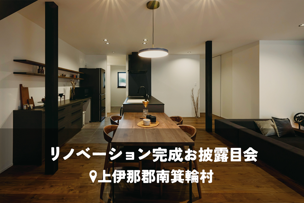 愛猫と暮らすモダン空間へ。キッチン交換を機に叶えた理想の住まい【デザイン一新リノベ】