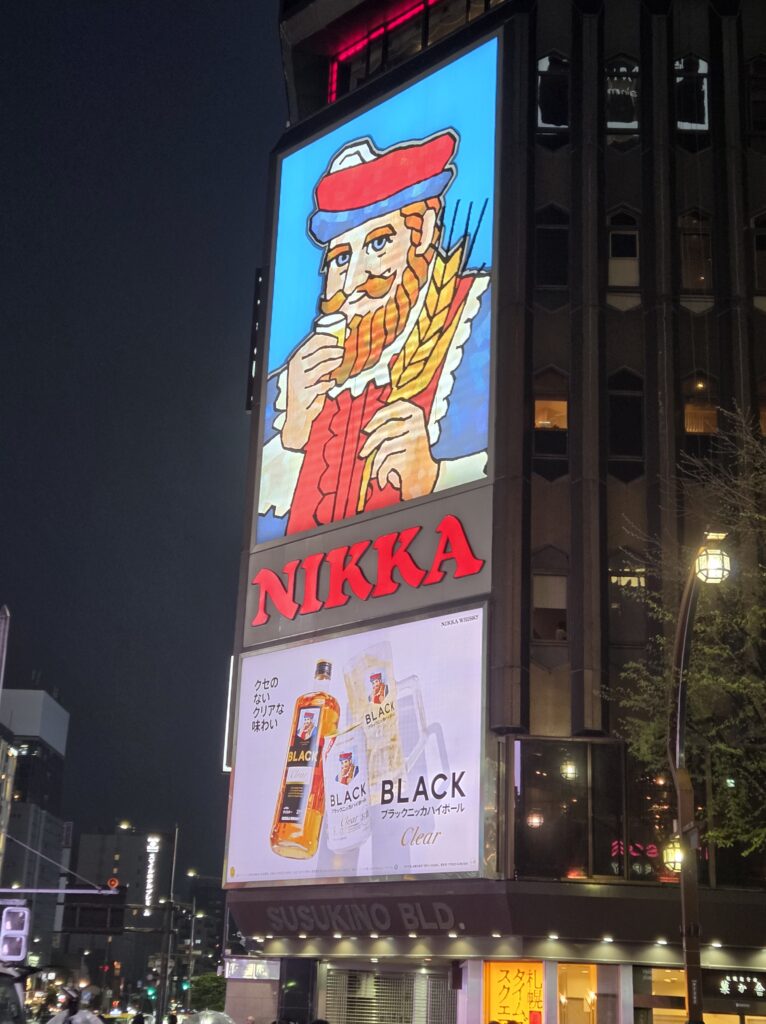 【札幌市】No.1アイス